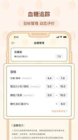 查查健康app手机版官方下载
