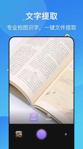 Polycam扫描仪最新版下载