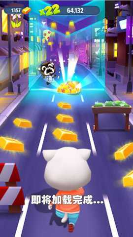 我速度超快手游安卓版游戏下载