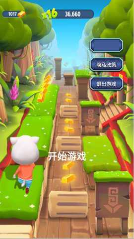 我速度超快手游安卓版游戏下载