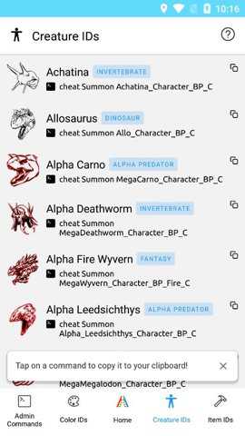 方舟颜色ID命令生成器下载