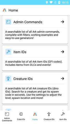 方舟颜色ID命令生成器下载