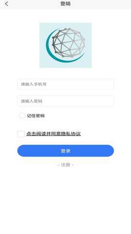 恒信数营pro下载