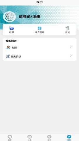 恒信数营pro下载