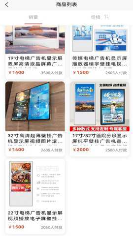 恒信数营pro下载