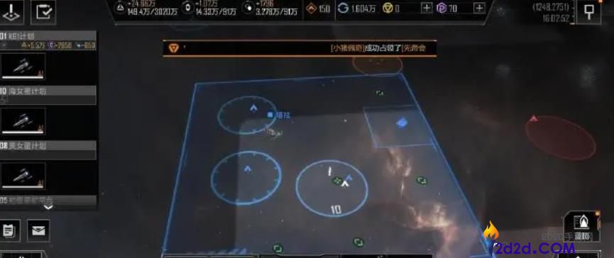 无尽的拉格朗日联络站在哪里