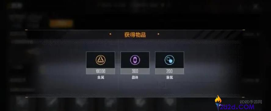 无尽的拉格朗日联络站在哪里