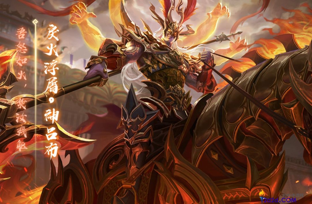 三国杀怎么玩好界吕布