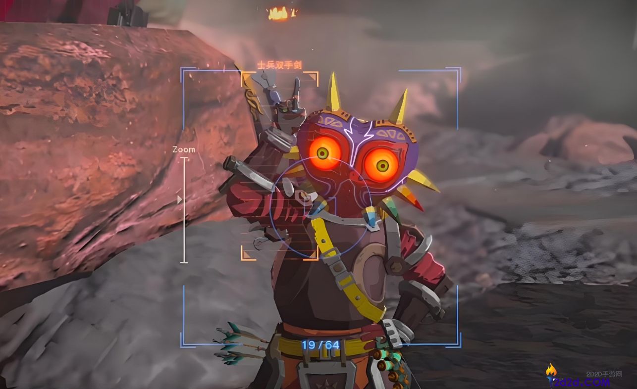 王国之泪懦夫面具怎么拿到手