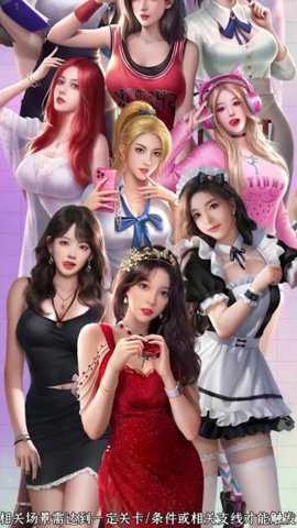 我的网红老板手游最新版游戏下载