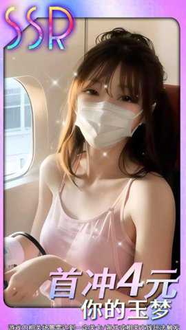 我的网红老板手游最新版游戏下载