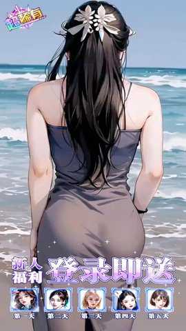 我的网红老板手游最新版游戏下载