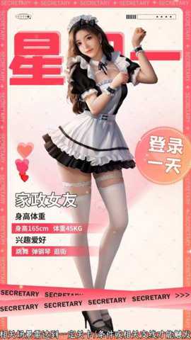 我的网红老板手游最新版游戏下载