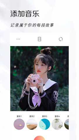 可立拍相机app官方版安卓版下载