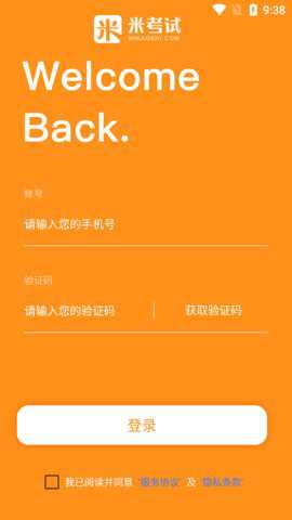 小木去水印下载