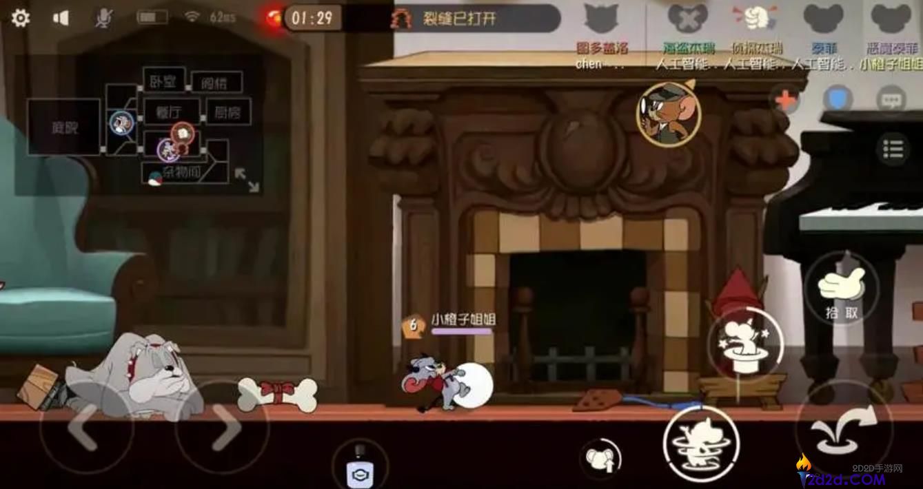 猫和老鼠手游斯派克有什么用