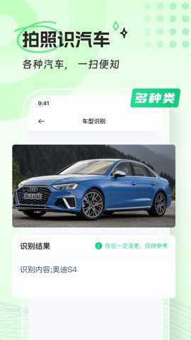 青山扫描app官方版手机版下载