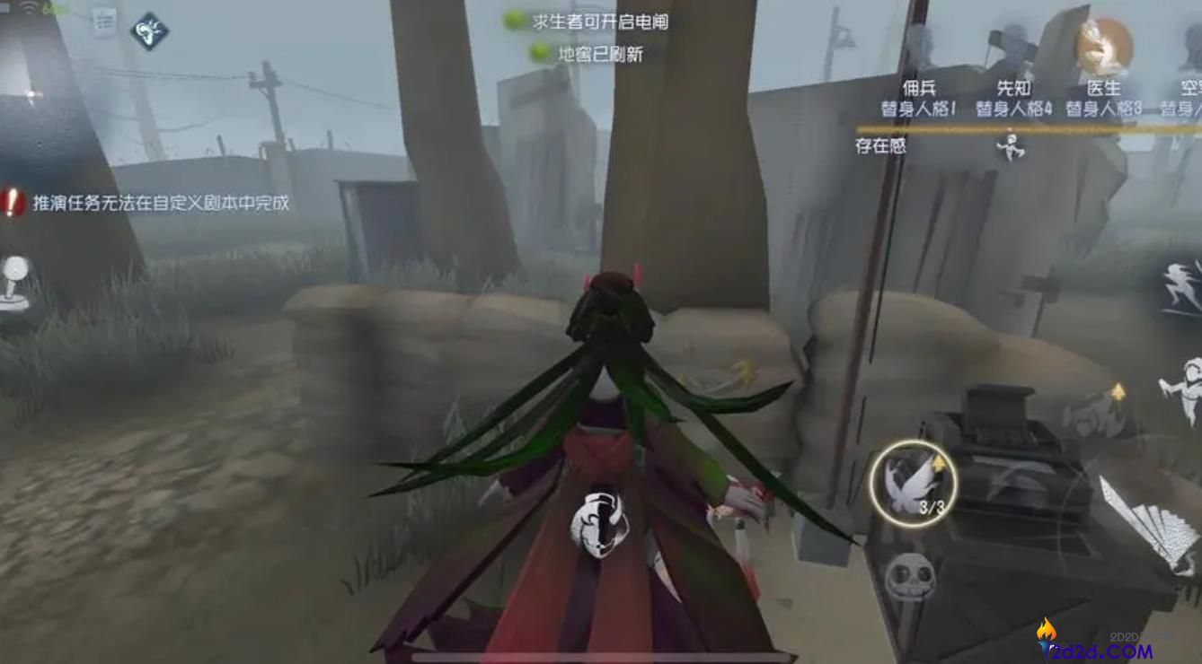 第五人格落地刀怎么打