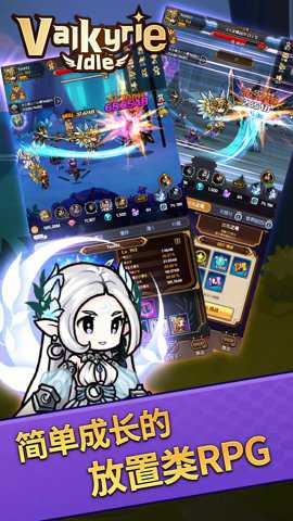 女武神养成手游官方版手游下载