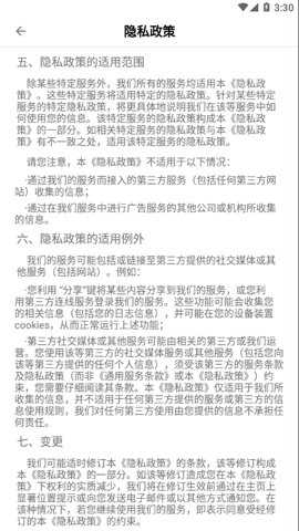 数字工程助手app官方版下载