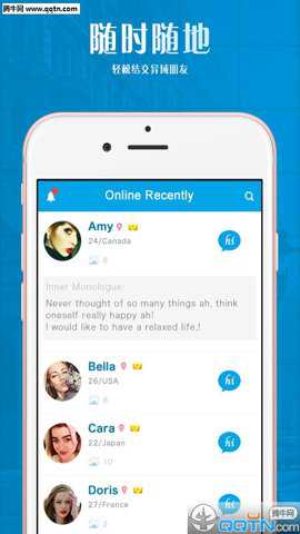 亚洲交友中心下载