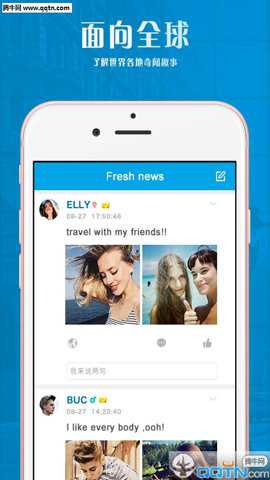 亚洲交友中心下载