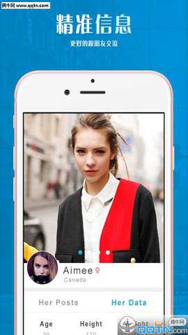 亚洲交友中心下载