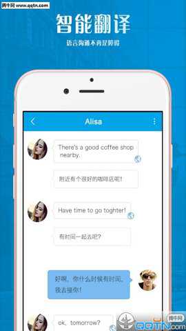 亚洲交友中心下载