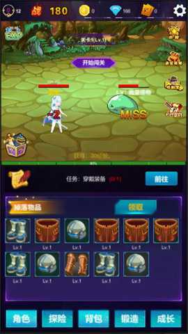 懒人挂机自由放置无限成长游戏下载