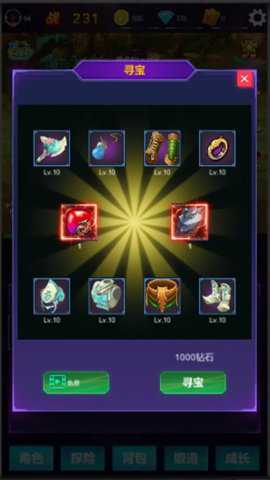 懒人挂机自由放置无限成长游戏下载