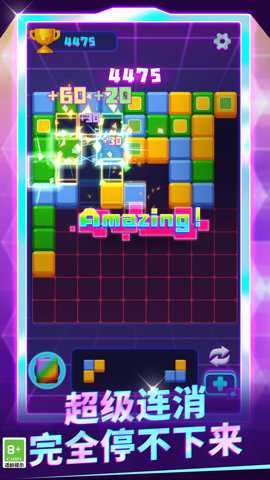 砰砰方块手游最新版手游下载