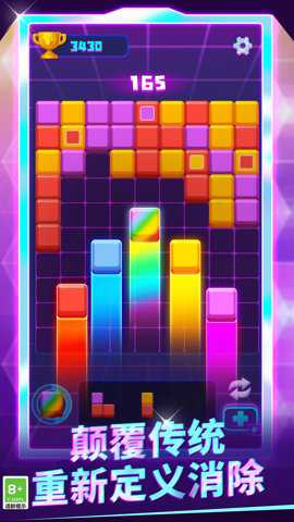 砰砰方块手游最新版手游下载