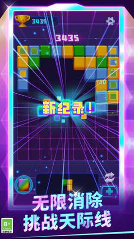 砰砰方块手游最新版手游下载