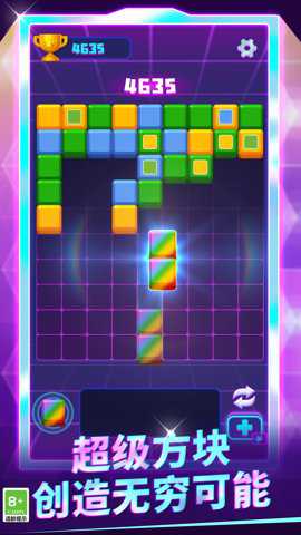 砰砰方块手游最新版手游下载