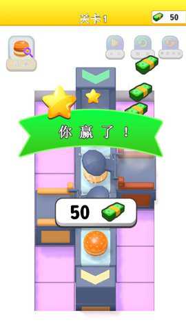 汉堡包工厂手游官方版手游下载