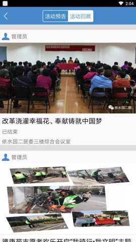 我们的同心圆下载