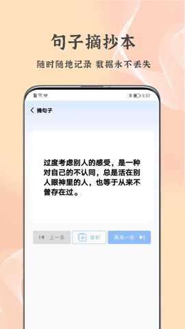 朋友圈文案app最新版最新版下载