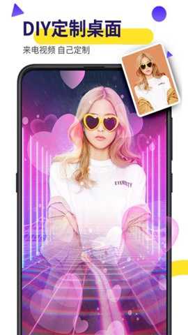 biu视频桌面官方下载