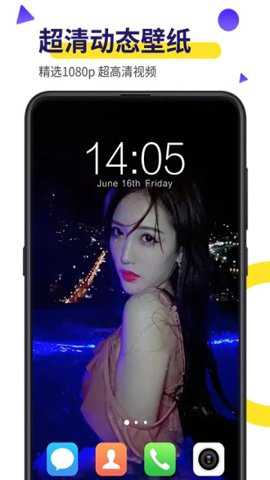 biu视频桌面官方下载