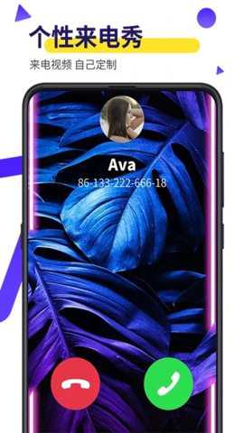 biu视频桌面官方下载