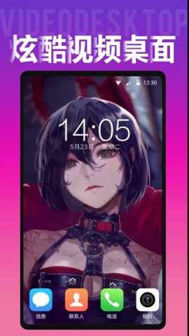 biu视频桌面官方下载