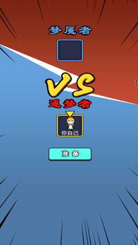 决战今日塔防手游最新版游戏下载