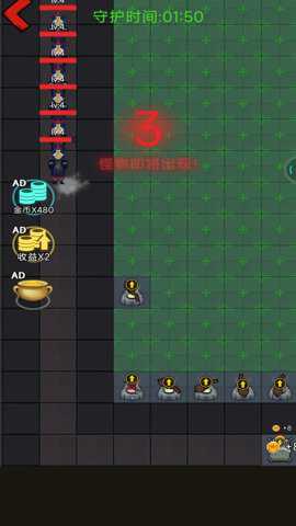 决战今日塔防手游最新版游戏下载