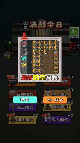 决战今日塔防手游最新版游戏下载