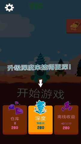黄金机械矿工内购版游戏下载