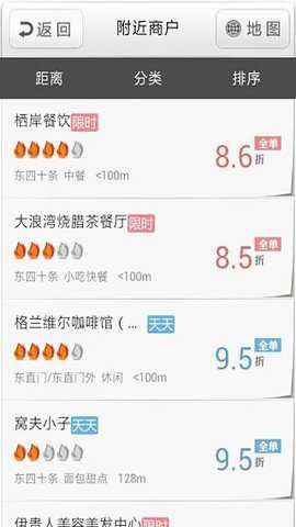 雅酷卡安卓版下载