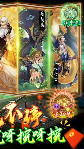 独步武林最新版2023游戏下载