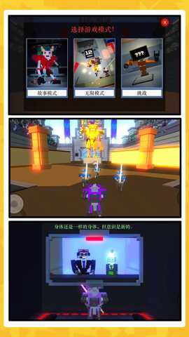 机甲崛起游戏下载