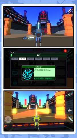 机甲崛起游戏下载