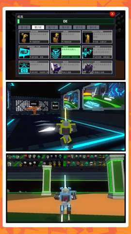 机甲崛起游戏下载